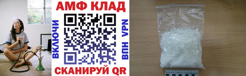 Amphetamine 98%  Бор 