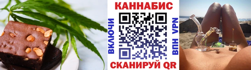 Canna-Cookies конопля  купить  цена  darknet Telegram  Бор 