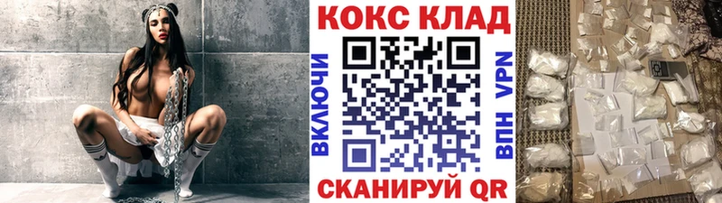 кракен ССЫЛКА  Бор  Кокаин 97% 