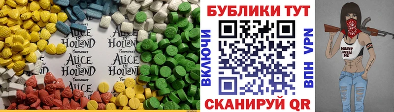 Ecstasy TESLA  Бор 