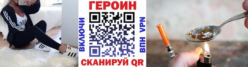 дарнет шоп  Бор  Героин Афган 