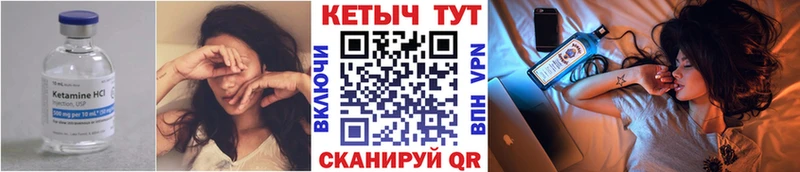 Кетамин VHQ  Бор 