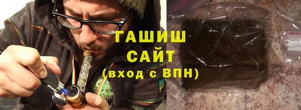 трава Белоозёрский