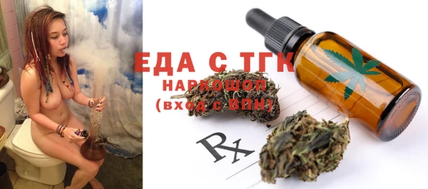 первитин Белокуриха
