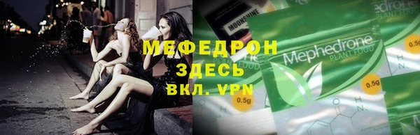 дживик Богородицк