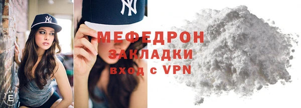 дживик Богородицк