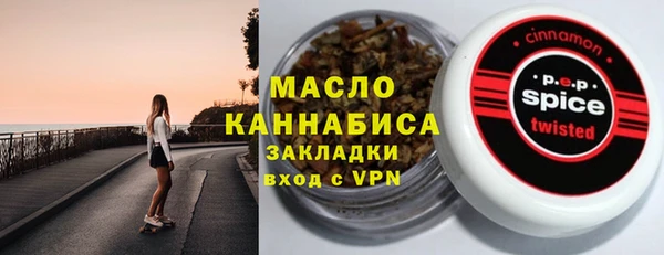 марки lsd Бронницы