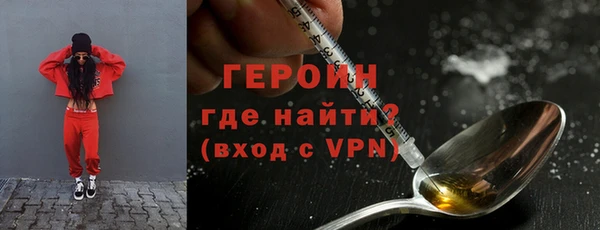 первитин Белокуриха