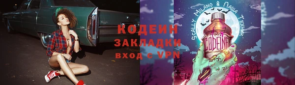 героин Богородск