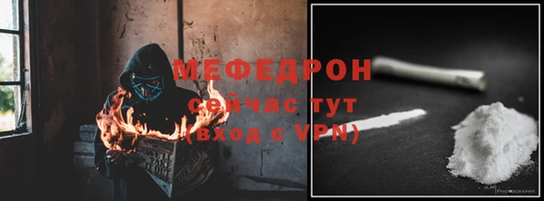 трава Белоозёрский