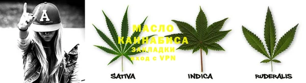 мефедрон VHQ Беломорск