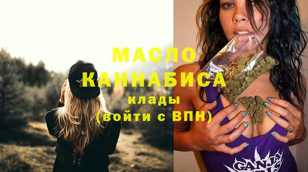 трава Белоозёрский