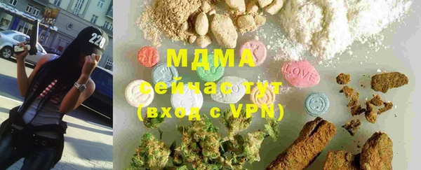 первитин Белокуриха