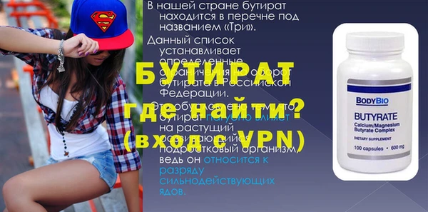 мефедрон VHQ Беломорск