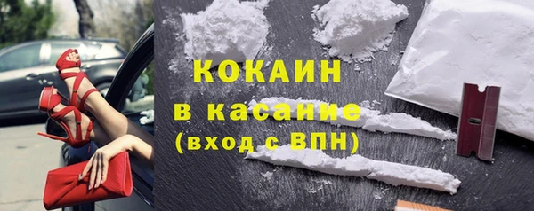 трава Белоозёрский
