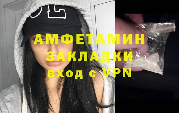 трава Белоозёрский