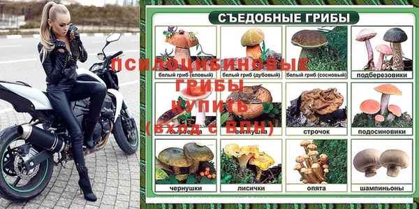 мефедрон VHQ Беломорск