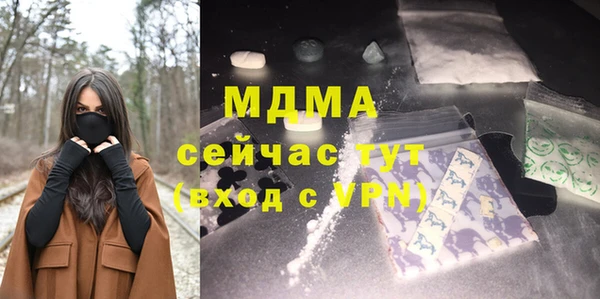 мефедрон VHQ Беломорск