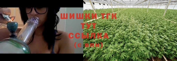 героин Богородск