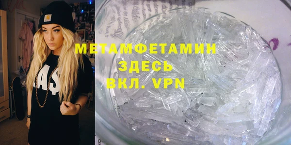 мефедрон VHQ Беломорск