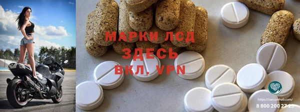 героин Богородск