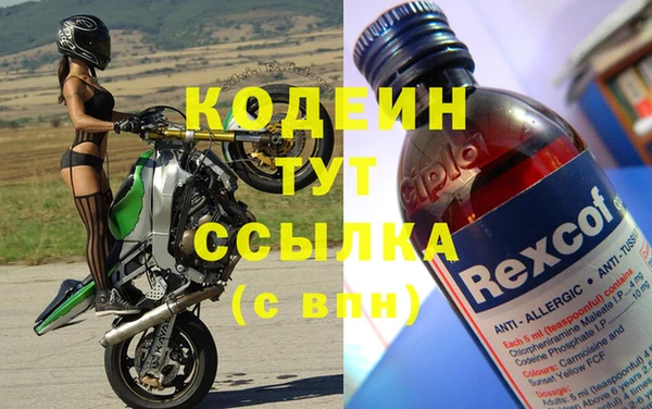 ПСИЛОЦИБИНОВЫЕ ГРИБЫ Бугульма