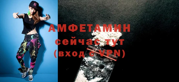 первитин Белокуриха