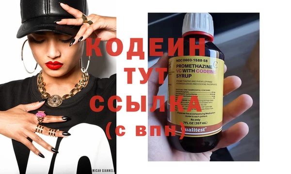 мефедрон VHQ Беломорск