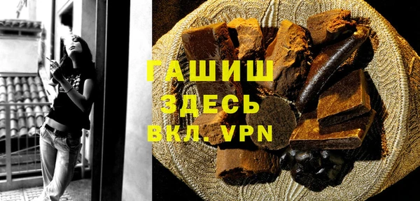 трава Белоозёрский
