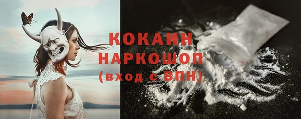 трава Белоозёрский
