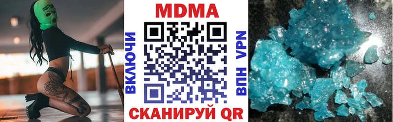 MDMA VHQ  купить  цена  Бор 