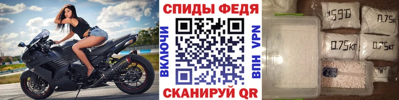 Метамфетамин пудра  нарко площадка официальный сайт  Бор 