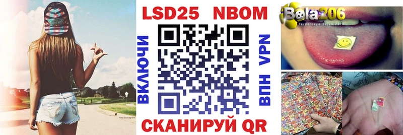 ОМГ ОМГ как зайти  Бор  Наркотические марки 1,5мг 