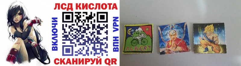 Марки 25I-NBOMe 1,8мг Бор